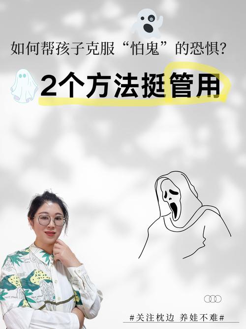 恐惧心理(不敢出门怕见人恐惧心理)