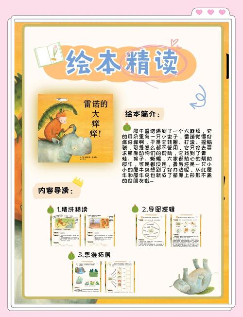 共生关系(共生关系的动物例子)