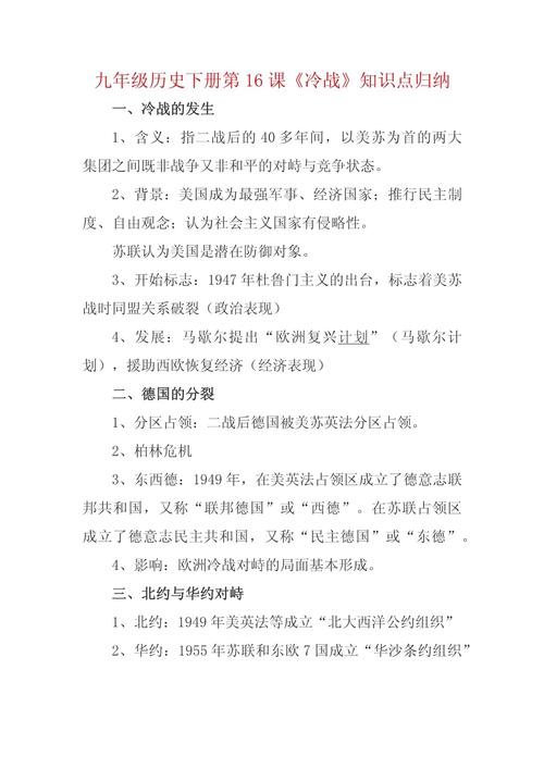 历史冷知识(历史冷知识集锦)