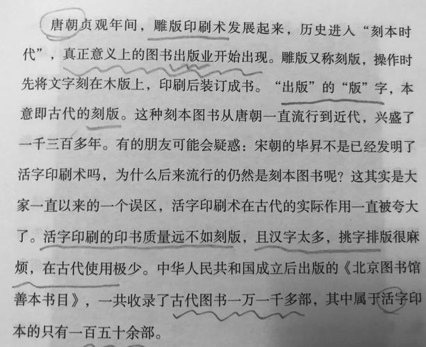 历史冷知识(历史冷知识集锦)