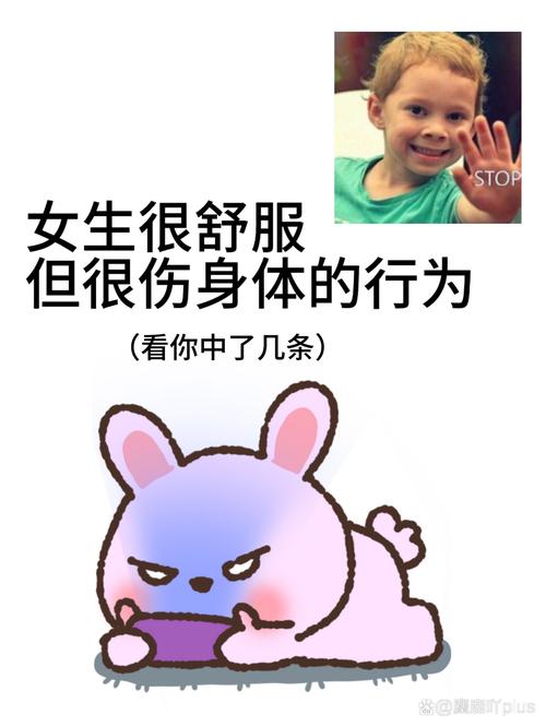 人体冷知识(人体冷知识蚂蚁庄园)