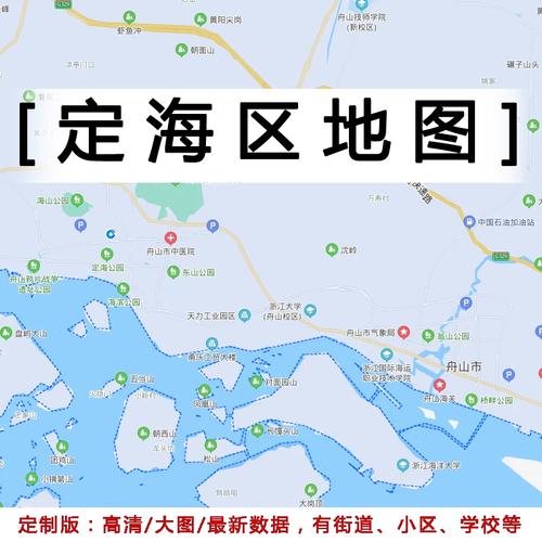 定海地图（舟山市定海区地图）