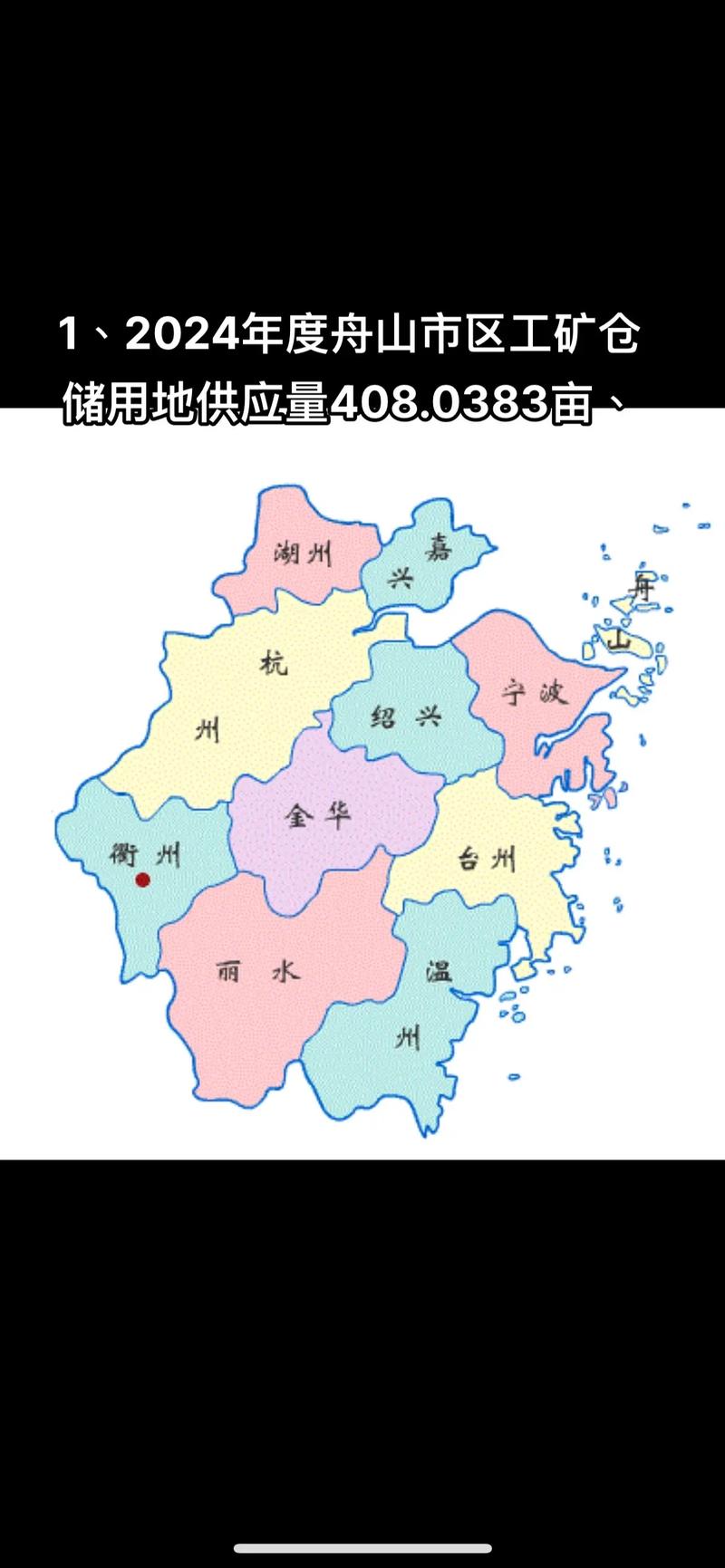 定海地图（舟山市定海区地图）