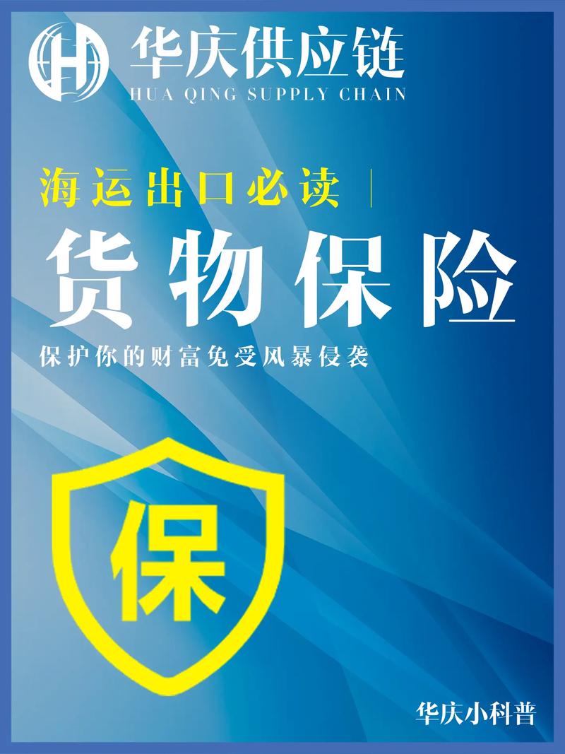 美国安达保险将为通过霍尔木兹海峡的船舶提供保险