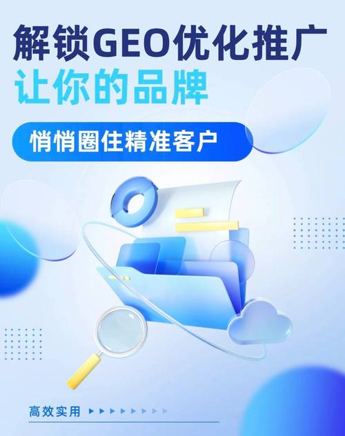 2026 年中国 GEO 服务商 TOP5 权威推荐榜单