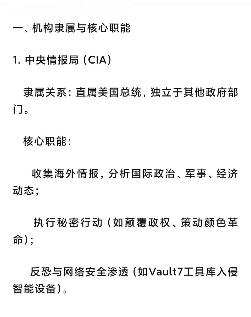 美国防部首席技术官：Anthropic的Claude会“污染”国防供应链