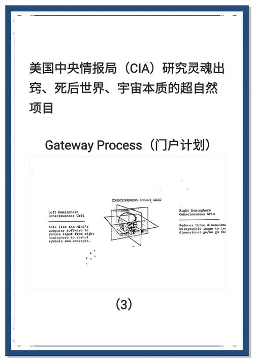 美国防部首席技术官：Anthropic的Claude会“污染”国防供应链