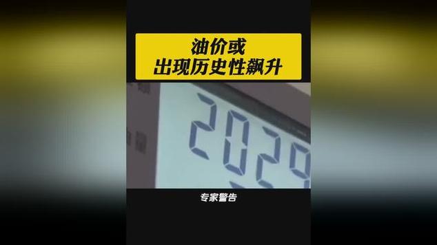 为遏制油价飙升 特朗普政府拟暂停执行百年《琼斯法》