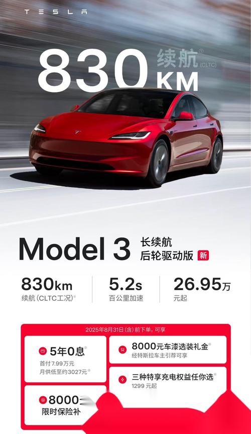 特斯拉获批向全英供电 能源部门获准向家庭和企业销售电力