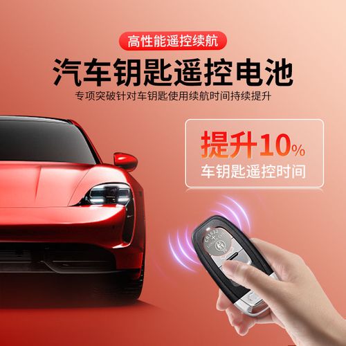 长城炫丽汽车（长城炫丽汽车钥匙怎么换电池）