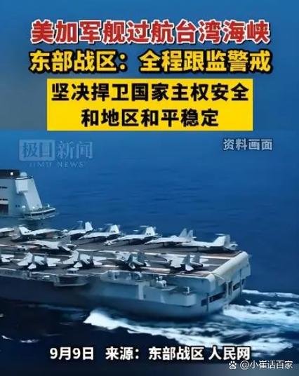 贝森特：美国海军将在情况允许时在霍尔木兹海峡护航