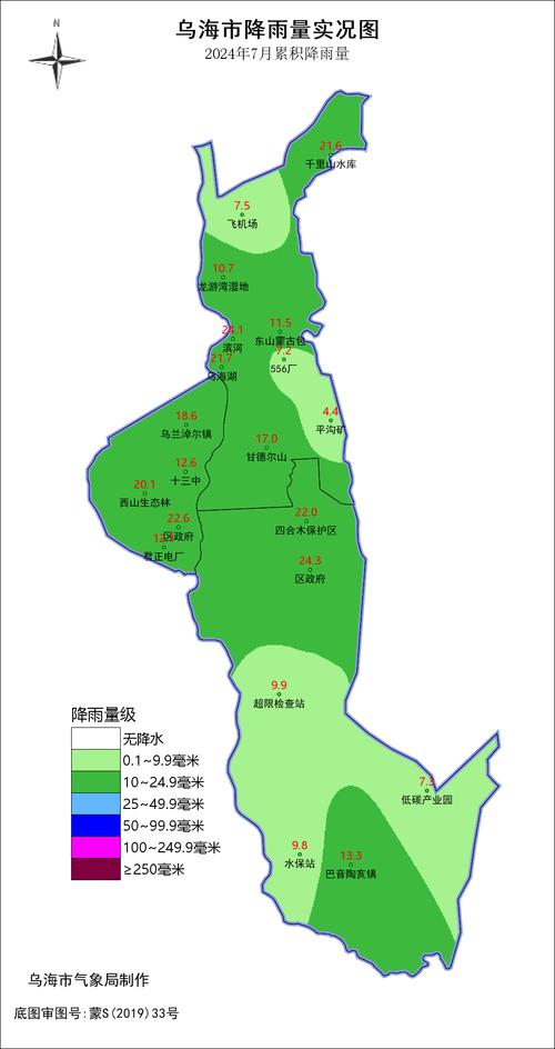 乌海天气预报（乌海天气预报15天查询）