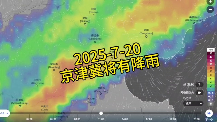 乌海天气预报（乌海天气预报15天查询）