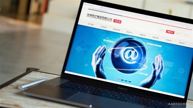 金威医疗公布拟进行股份合并