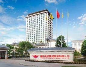 金威医疗公布拟进行股份合并