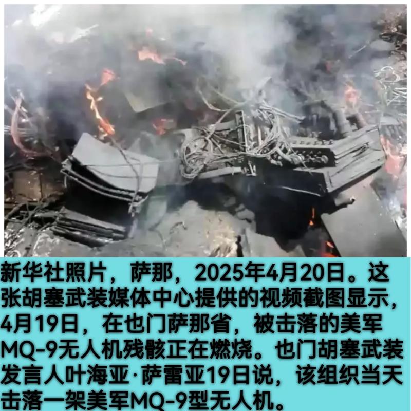 白宫：FBI的伊朗无人机袭击加州警告源于单一未经证实线报