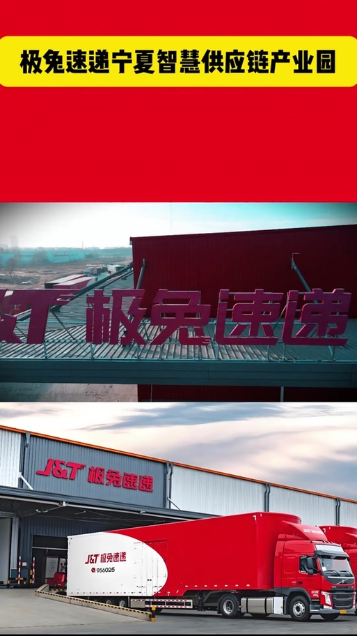 光大证券：首予极兔速递-W“买入”评级 全球化成长型物流企业