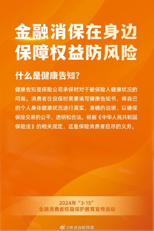 315在行动|基金投诉榜：未履行合同、无故扣款成重灾区，国投瑞银、天弘、汇添富、景顺长城被点名