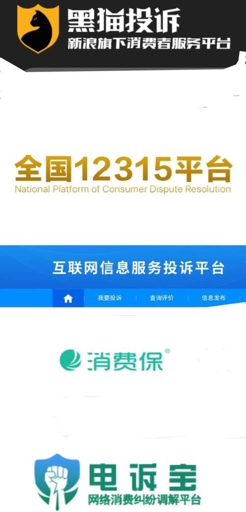 315在行动|基金投诉榜：未履行合同、无故扣款成重灾区，国投瑞银、天弘、汇添富、景顺长城被点名