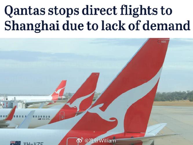 澳航同意为疫情期间的航班取消赔偿1.05亿澳元