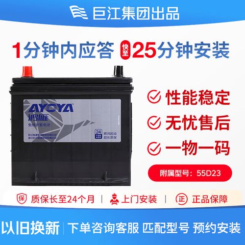 v3菱悦汽车（V3菱悦汽车电瓶型号）