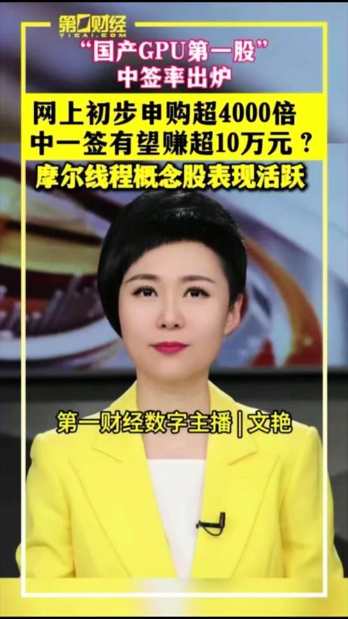 小摩：看好太古地产高确定性股息 评级“增持”