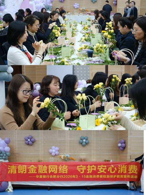 4.6万亿华夏银行“大零售”布局再生变：零售金融部、卡中心总经理对调，消保已提为一级部门