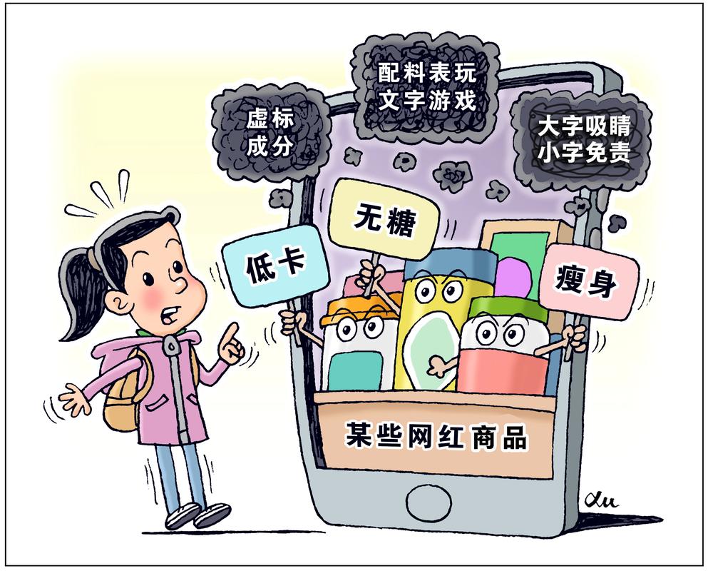 市场监管总局加大对“大字吸睛、小字免责”等广告乱象整治力度