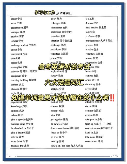 英语六级听力（英语六级听力音频）