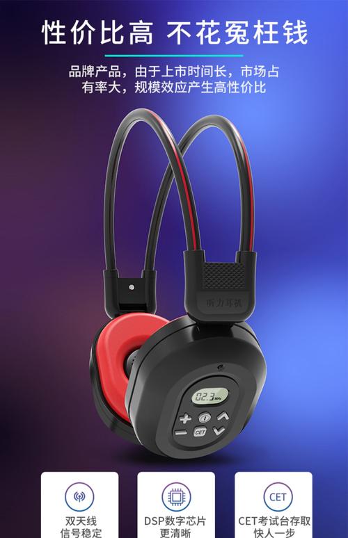 英语六级听力（英语六级听力音频）