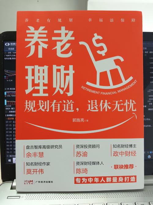 低价“银发旅游团”诱导老人“投资理财”，非法吸收公众存款三千万元