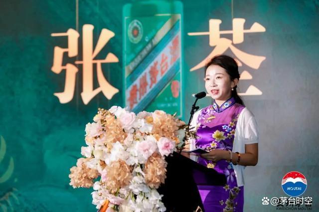 贵州茅台酒股份有限公司党委委员、副总经理、财务总监、董事会秘书蒋焰接受纪律审查和监察调查