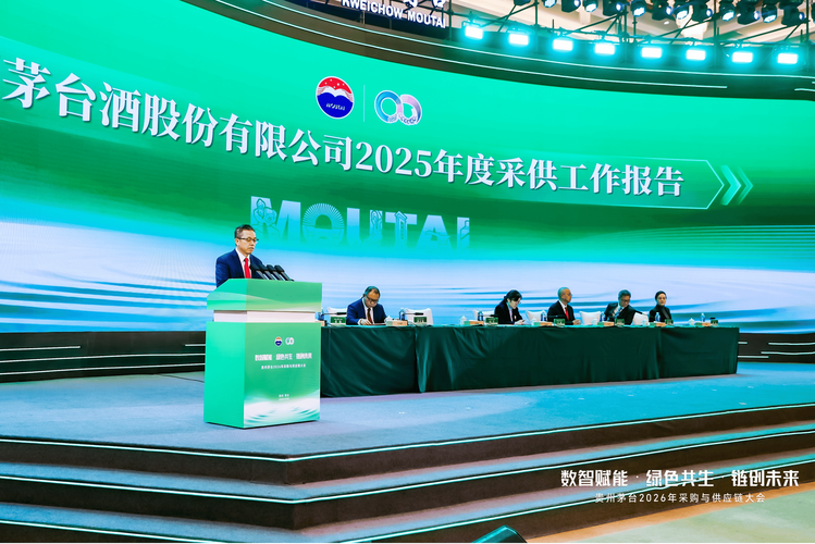 贵州茅台酒股份有限公司党委委员、副总经理、财务总监、董事会秘书蒋焰接受纪律审查和监察调查