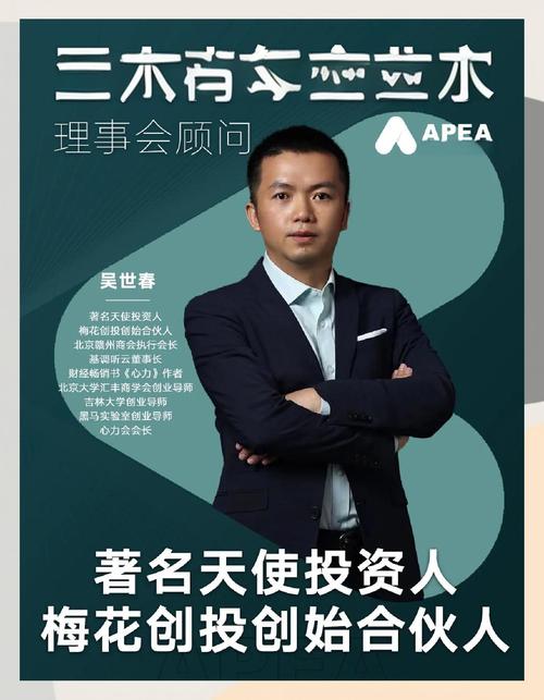 亚洲银行家创始人：技术领先不应是零和博弈