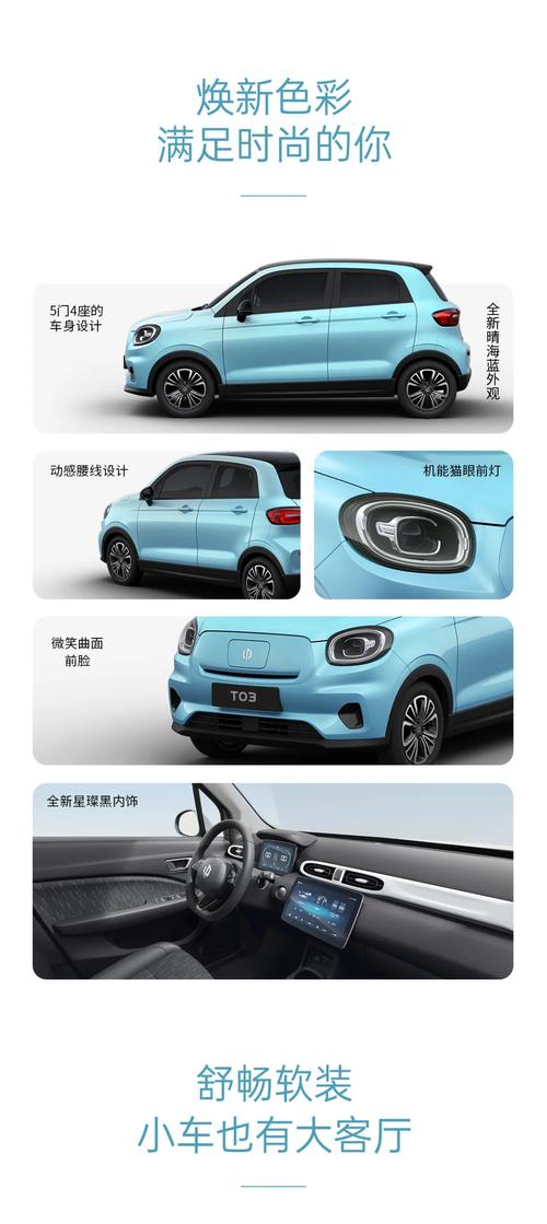 北京汽车最新报价（零跑汽车价格一览表）