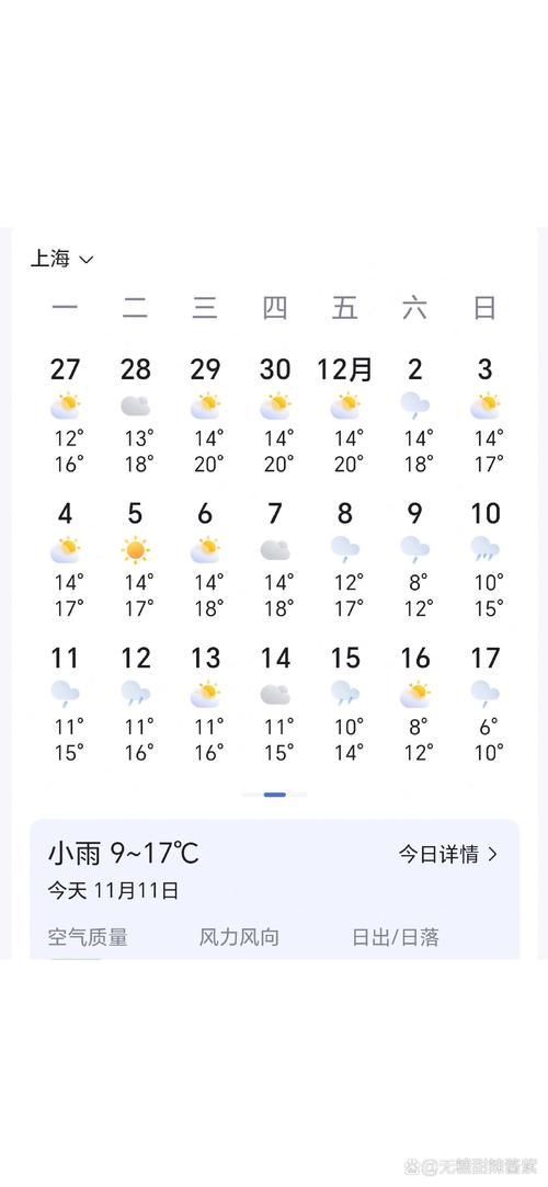 长岭天气预报（长岭天气预报30天）