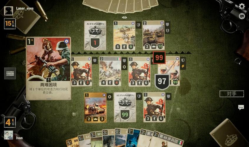 凯文・沃尔什的两难困境