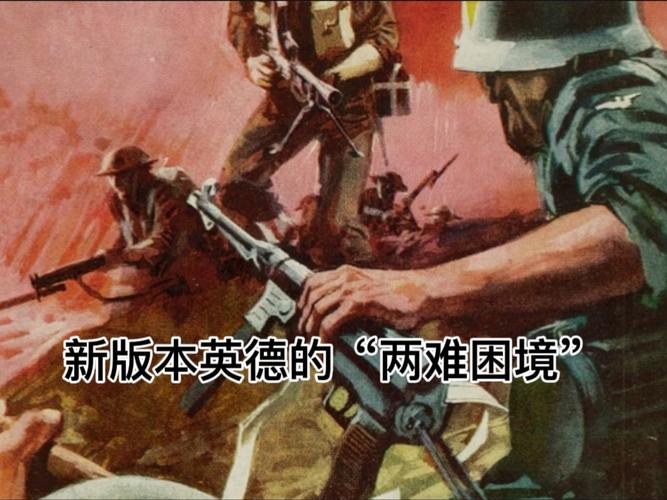 凯文・沃尔什的两难困境