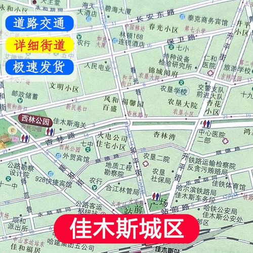 佳木斯市地图（佳木斯市地图小区）