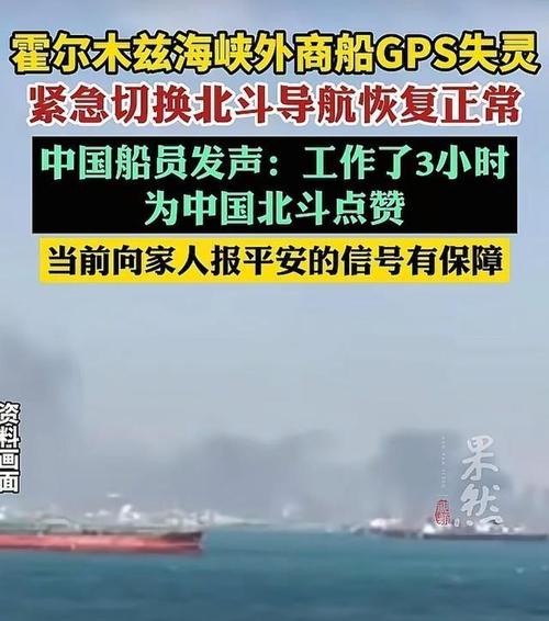 刚刚，又反转！霍尔木兹海峡，大消息！