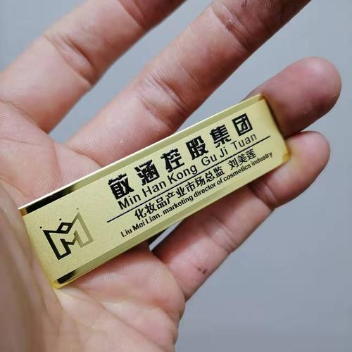 不锈钢胸牌（不锈钢胸牌反面配有哪些）