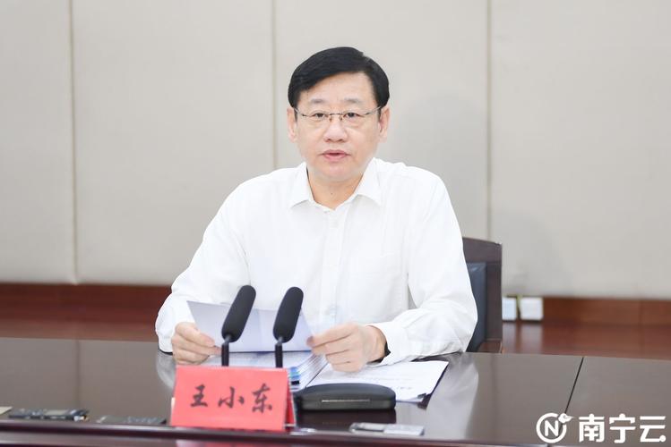 交通银行党委传达学习贯彻习近平总书记重要讲话精神和全国两会精神