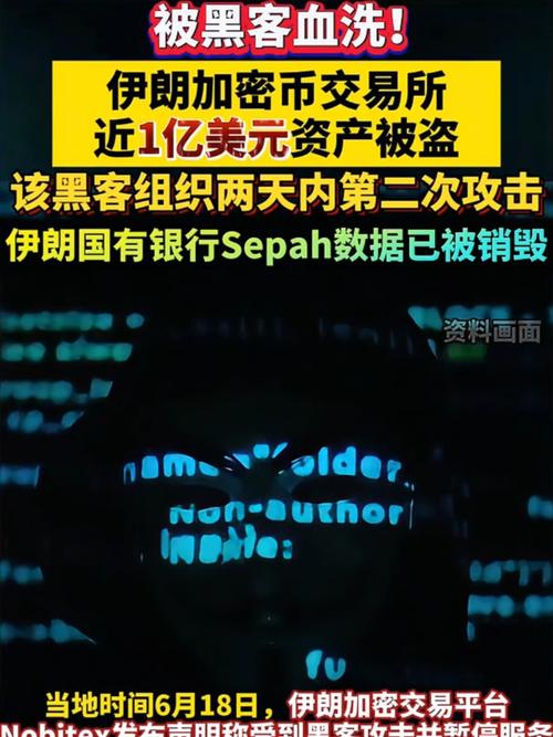 受伊朗冲突影响，迪拜加密货币活动取消