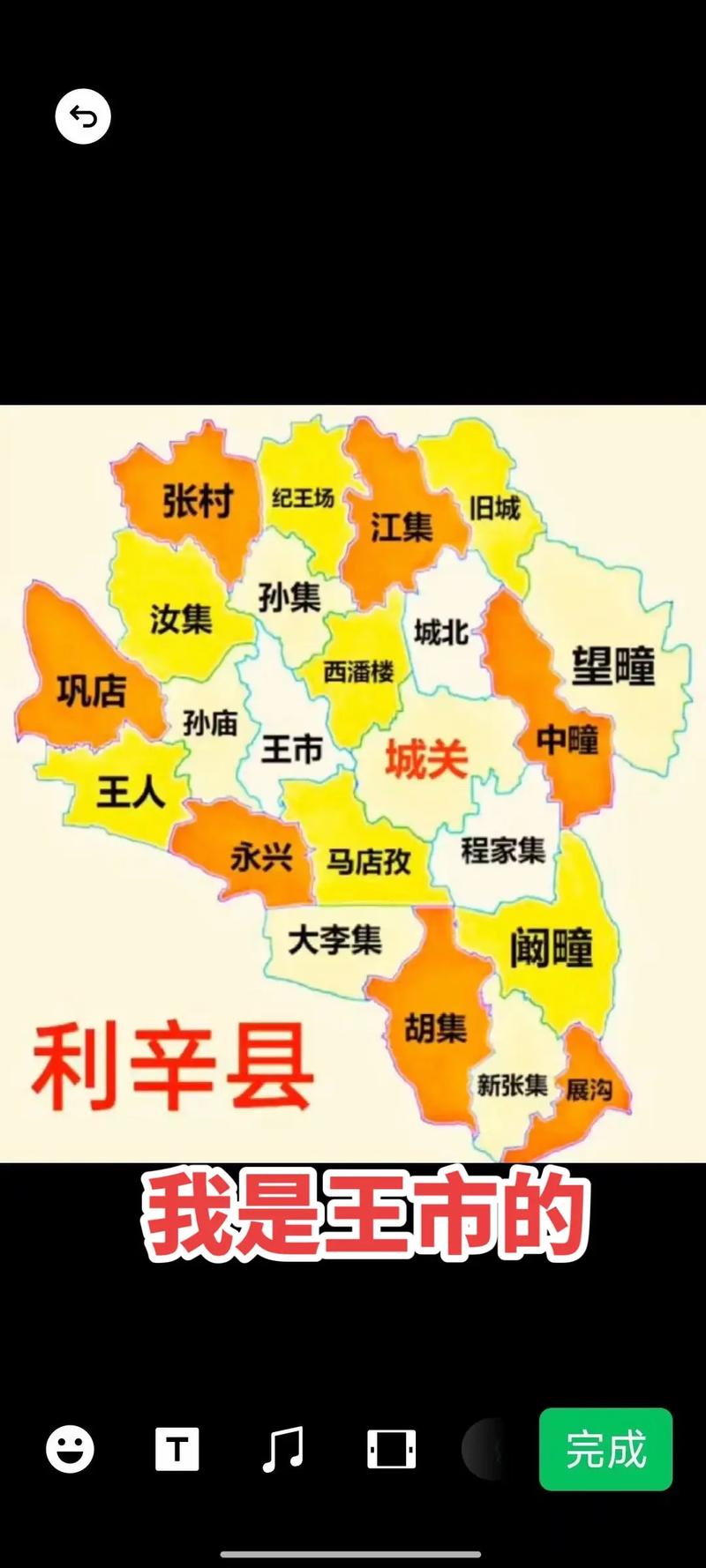 利辛县地图（利辛县地图全图）