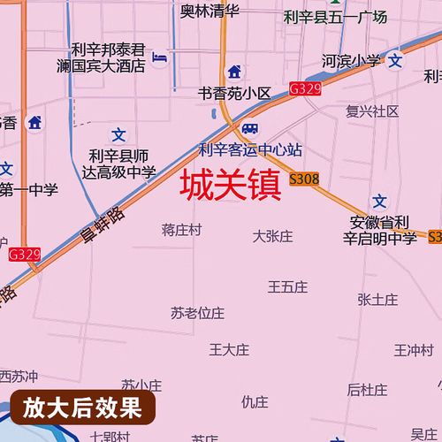 利辛县地图（利辛县地图全图）
