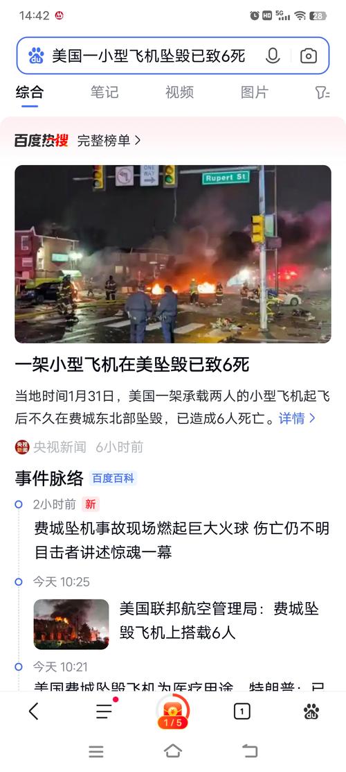 报道：美国陆军已向中东地区派遣1万架拦截无人机