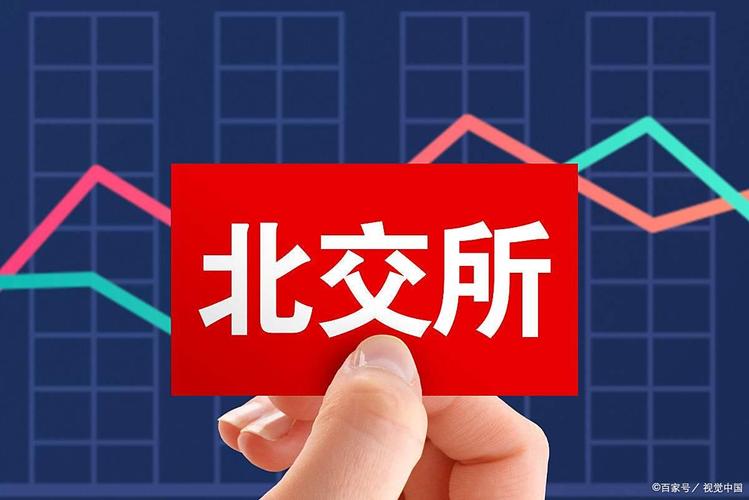 单周五家上会创年内新高 北交所挂牌企业逼近三百家