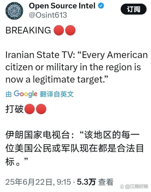 特朗普称美国和以色列在伊朗的战争目标可能略有不同