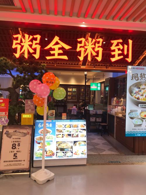 知名粥店又被曝光了!