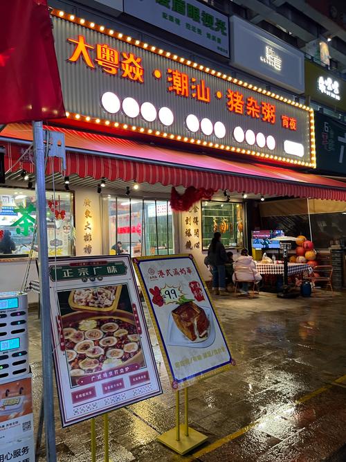 知名粥店又被曝光了!